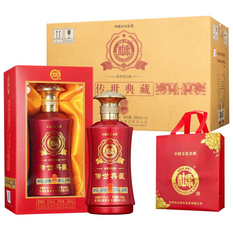 白水杜康【官方正品】浓香型纯粮食固态法白酒礼盒装商务宴请送礼自饮佳品 52度 500mL 6瓶 传世典藏-红
