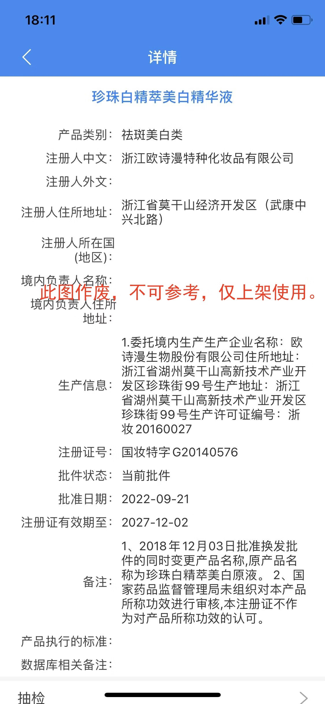 素野金多肽赋活套装护肤补水保湿乳化妆品金多肽套装护肤品 素野多效修护霜100g