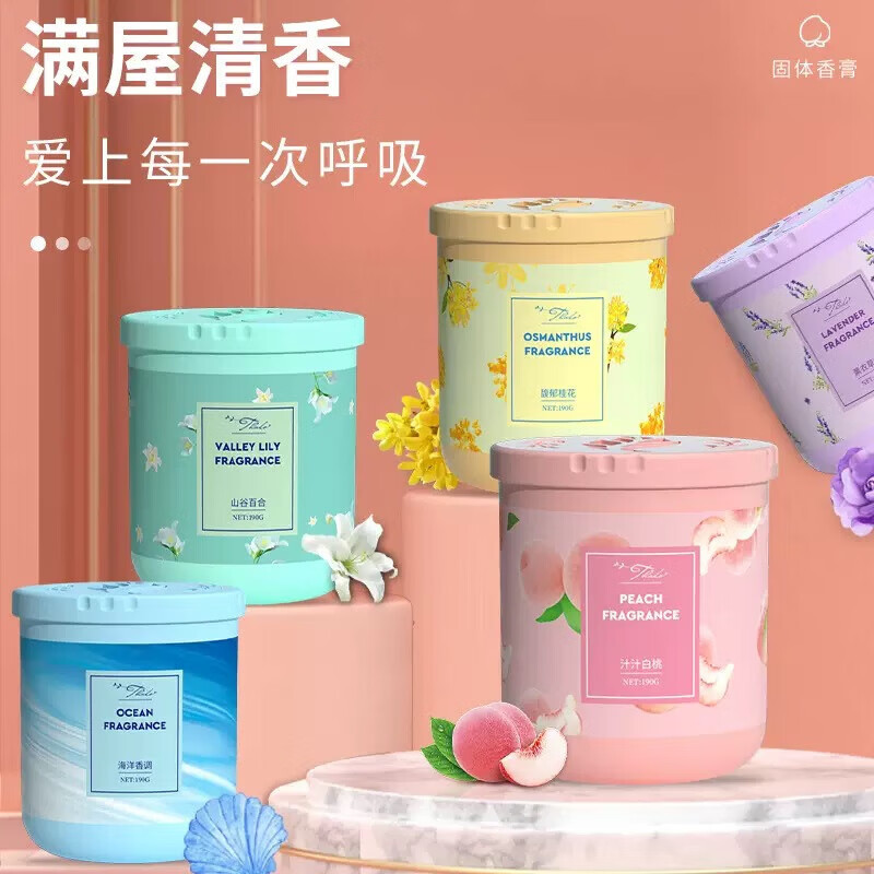【精选品质】空气清新剂家用异味香薰厕所卧室衣柜持久留香卫生间 随机三瓶