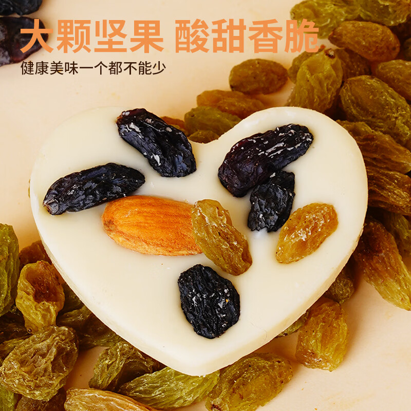 雪可滋坚果炒酸奶新疆特产巴旦木黑加仑健康零食新鲜便宜小吃独立小包装 125g/袋 5袋