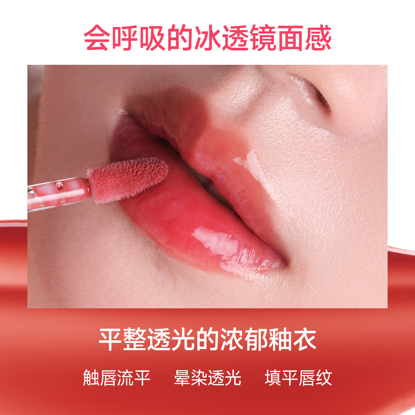 悠珂思(ukiss)水唇蜜唇釉镜面保湿唇油滋润不易沾杯水光玻璃嘟嘟唇彩口红情人节 LG05浮茶