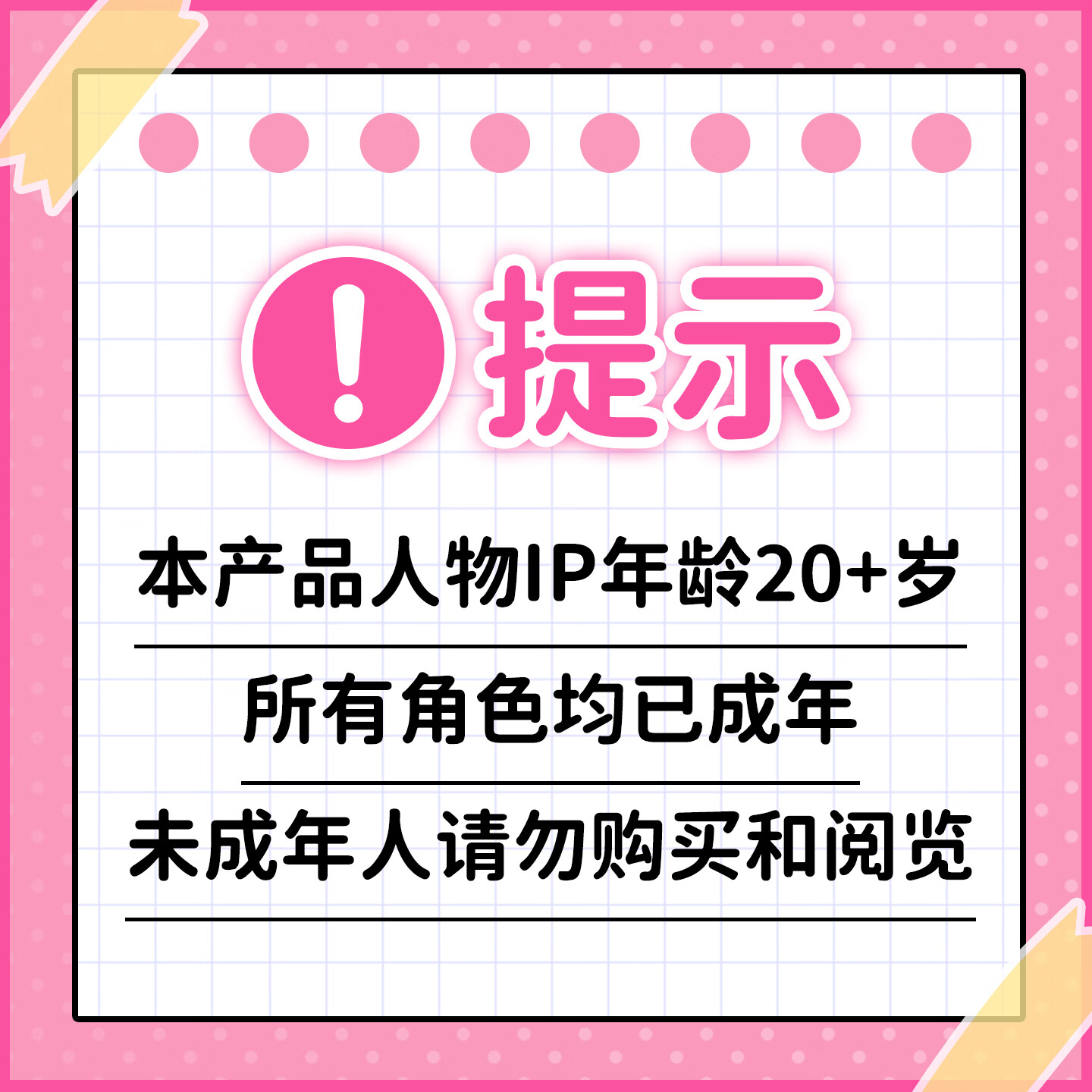 奢姬优品窄穴彼女飞机杯圣杯发泄吮吸杯成人玩具男撸撸杯脱敏训练器 【0.7CM窄穴】窄穴彼女(单品)特价促销 自慰名器 圣杯发泄 锻炼神器 床上神器