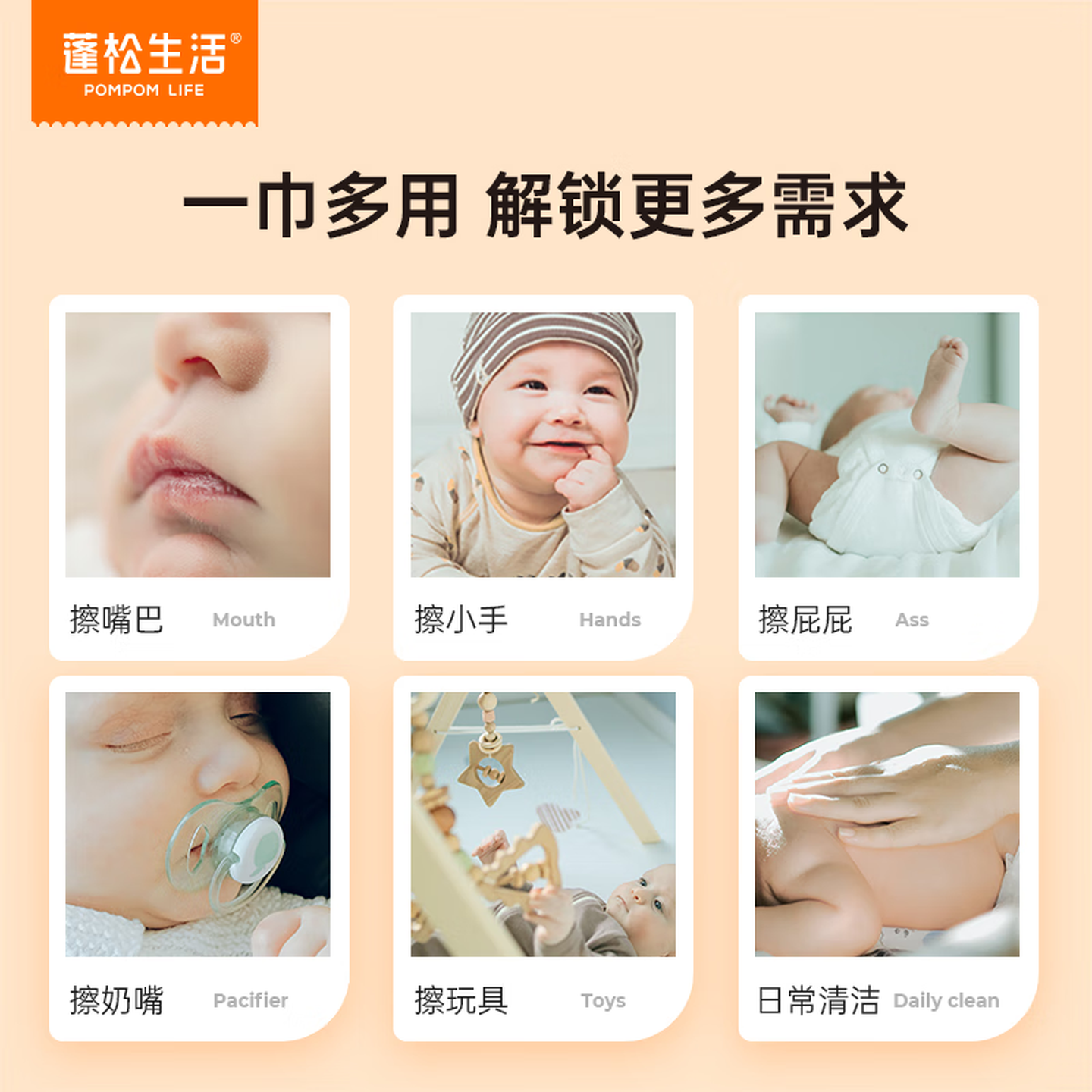 蓬松生活婴儿湿巾 新生儿手口湿巾纸清洁屁屁 宝宝湿纸巾儿童大包 【加大橙包】 80抽 5包