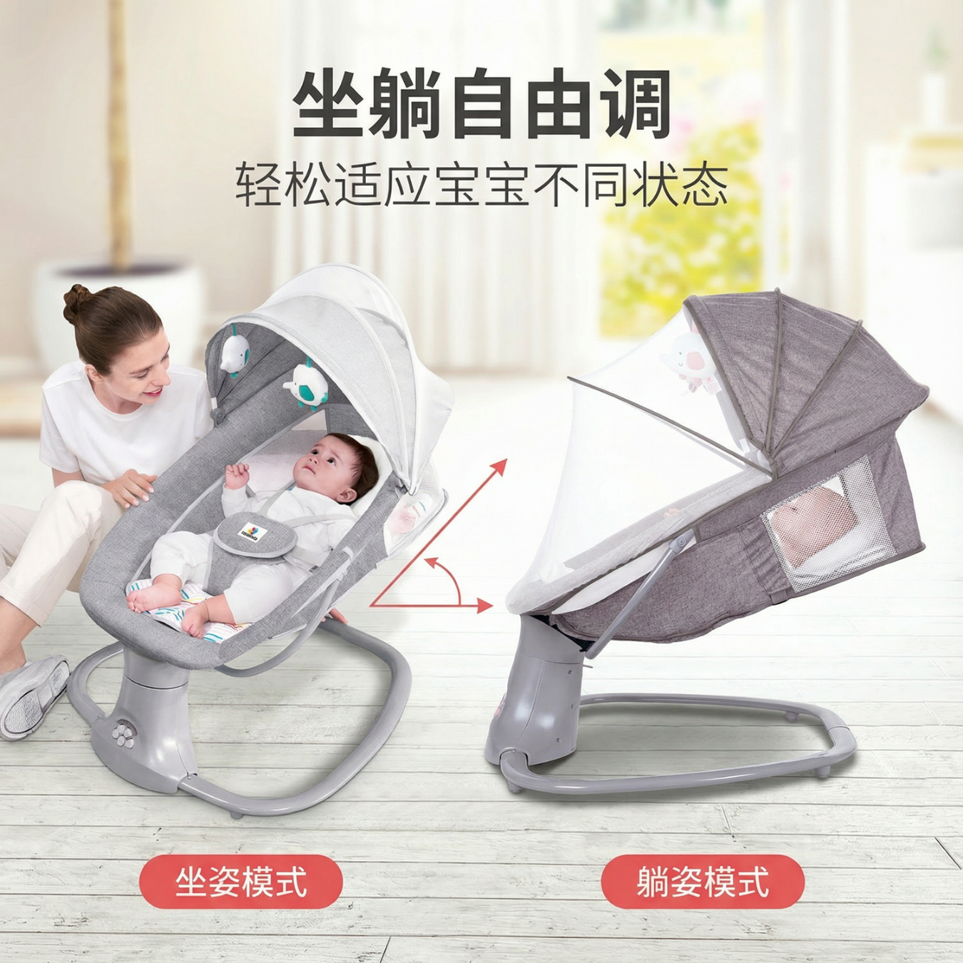 MASTELA新生儿婴儿电动摇椅摇摇椅宝宝安抚哄娃哄睡摇篮床椅婴儿满月礼品 三合一摇椅 摩卡灰(无餐盘)
