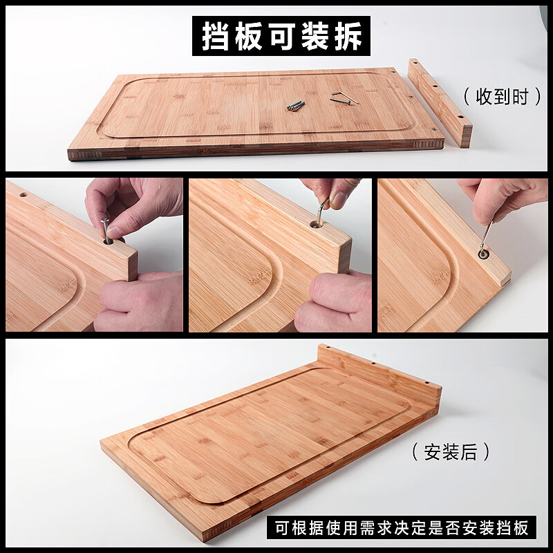 双羿竹制大号实木水槽菜板家用厨房案板洗碗机盖板切菜板防霉砧板 水槽菜板【宽280*长560*厚20mm】不带脚-挡板在28cm边 方形