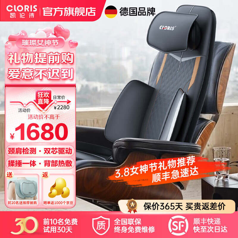 ����ʫ��CLORIS��ȫ����Ħ�� �ҳ����ð�Ħ���� ����˫о�ƶ����찴Ħ����ȫ����������Ħ ����Ů������� �����������˫о+���ͼ��+����������+�ҳ���