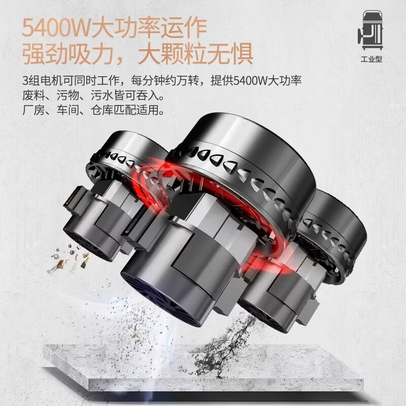 杰诺5400W工业用吸尘器大功率商用大吸力干湿两用桶式酒店地毯工厂车间仓库粉尘颗粒强力除尘机JN301T 100L升级版（手持吸+边推边吸）自动抖尘