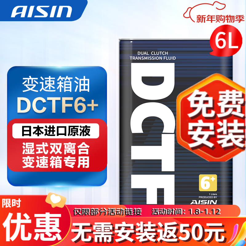 ����ȫ�ϳ�ʪʽ˫��ϱ������� ������ DCTF DCTF6+ ���ðµϴ��� DCTF6+ 6L ������װ��װ 547Ԫ