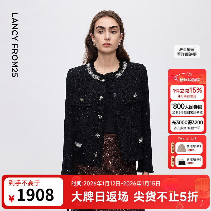 朗姿法式重工小香风外套女粗花呢羊毛钉钻毛边2025年冬季新款 黑色 M