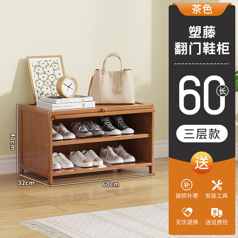 ���񳽼����ſ�������ʽ���Ь���ִ���Լ�������ɷ�������Ь��һ��� ��͸���š�3��60��(�ɷŴ���Ь) 105.12Ԫ