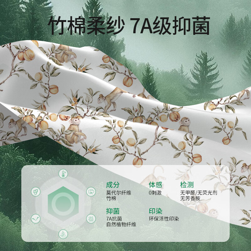 ELLE BABY婴儿连体衣2026春秋季A类和尚服宝宝爬服新生儿竹棉衣服 草莓园 66cm 【推荐身高59cm-66cm】