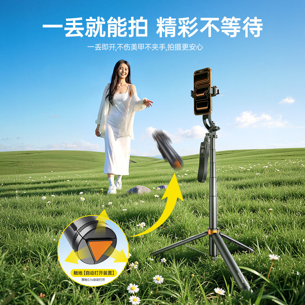ColorNow色刻DGNG3【专业落地稳拍】自拍杆手机支架落地三脚架旅行小巧便携神器直播演唱会拍摄360度旋转防抖 1.8米【丢丢杆Max】铝合金+一丢即开