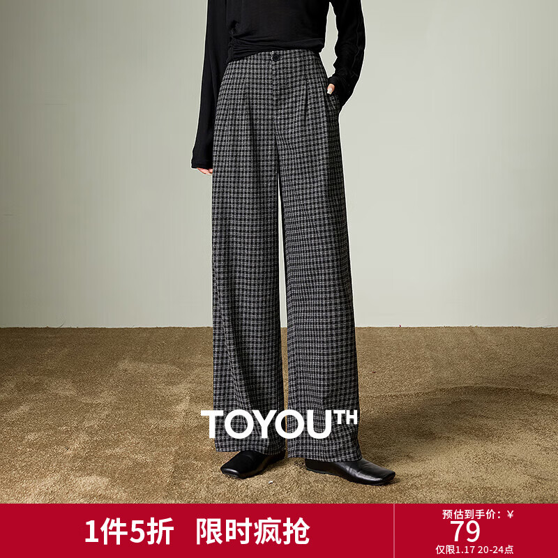 初语休闲裤女2025冬季新款复古格纹阔腿裤慵懒风淡人显瘦长裤 黑灰格 S