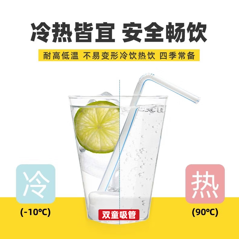 双童食品级弯头吸管 一次性单支独立包装弯曲孕产妇儿童吸管6*210mm 70711彩条 【10包500支】