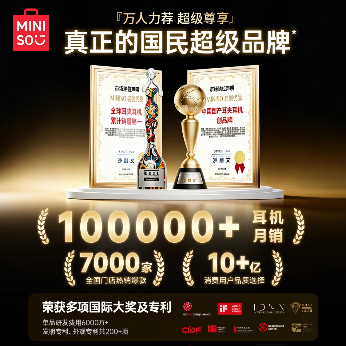 名创优品（MINISO）【金榜榜单TOP1丨爆销50W+】名创优品蓝牙耳机耳夹式耳机无线耳机运动耳机蓝牙2025最新款新年礼物 皓月钛【尊享旗舰款丨首创双核全景音】