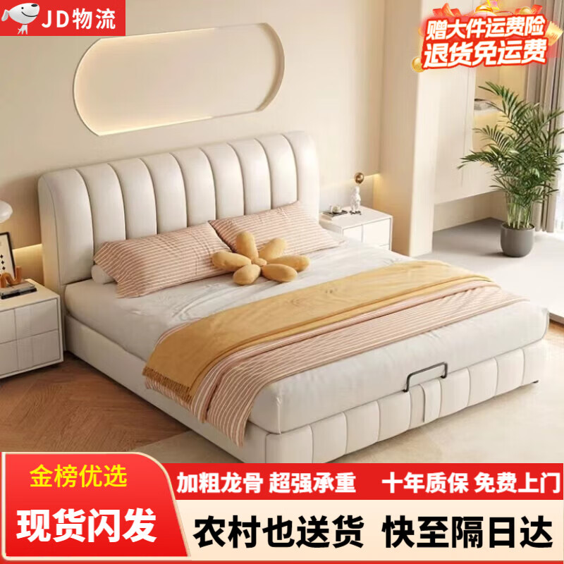 ���ڲ�����������˫�˴����Դ�ʵľ�����ͷ�鴲����Ƥ��С���� G4�װ�ɫ+20cmϯ��˼���� 1.5*2�� 1014Ԫ