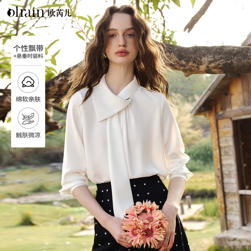 Olrain欧芮儿白色法式设计感别致飘带长袖衬衫女春季2026新款气质上衣 米白色 S