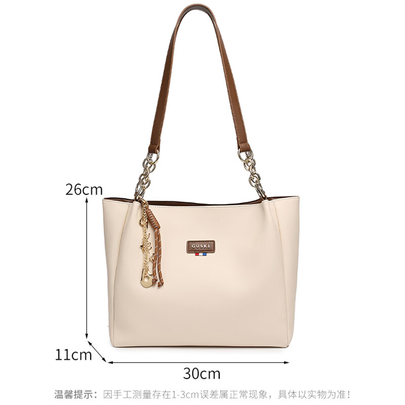 GUSKI法国奢侈品牌女士2026新款手提单肩托特包生日真皮情人节礼物女 Off-white米白色 送女友送老婆送妈妈