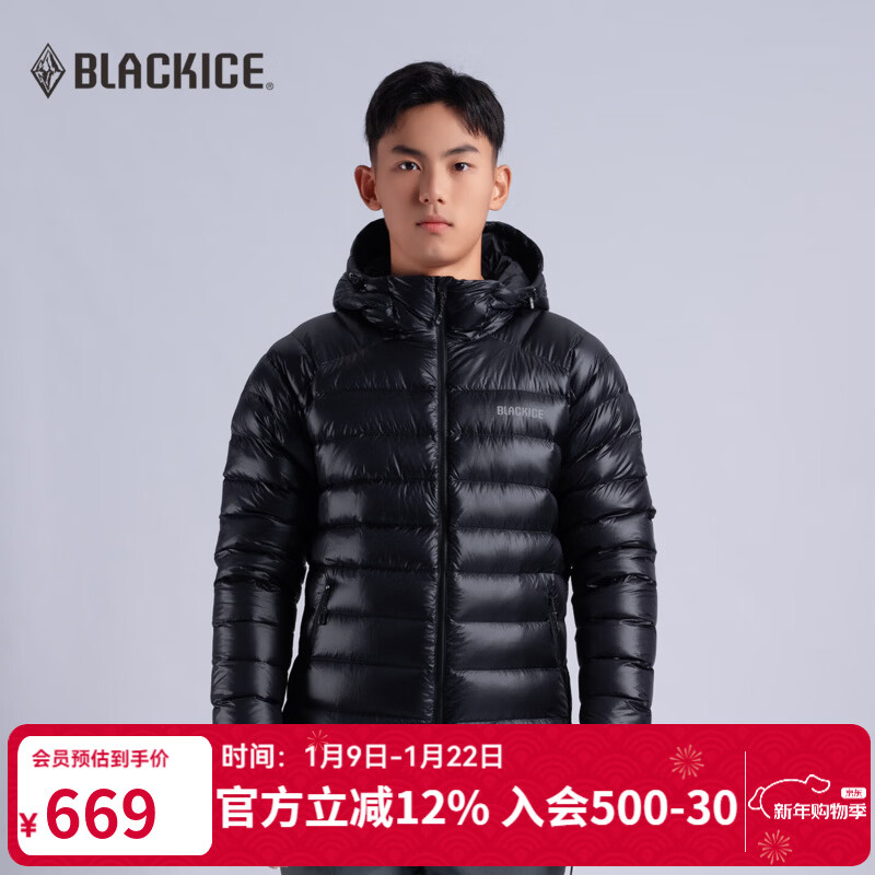 黑冰户外男款鹅绒保暖700蓬防风防泼透湿轻量排骨内胆羽绒服 F8518MJ F8519MJ(连帽)-黑色 L