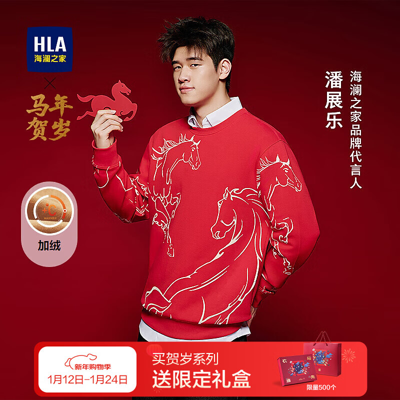 ����֮�ң�HLA�������ж��³��Ƽ���002A��26�¿����������ͬ����д��� ��컨��02 4XL 190/108A �Ƽ�197~210�� 233Ԫ