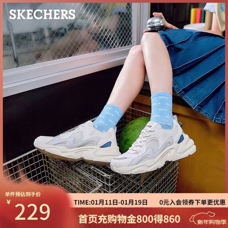 斯凯奇（Skechers）新年礼物踏浪老爹鞋复古厚底潮流闪电鞋女冬季休闲运动女鞋117364