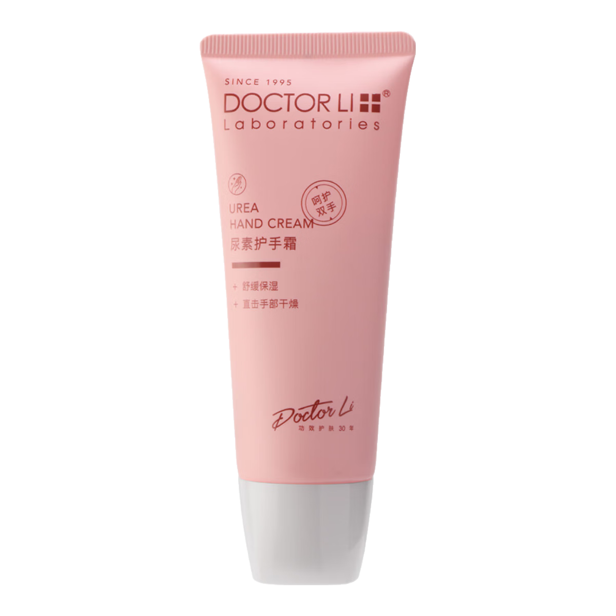 李医生 DOCTOR LI尿素素护手霜60g（保湿滋润 防干裂 男女士护手霜）