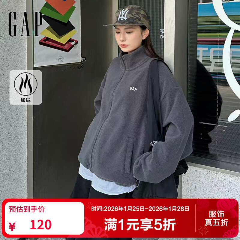 盖璞（GAP）女装2025秋季新款刺绣logo摇粒绒宽松百搭拉链立领外套 灰色 M (165/88A)亚洲尺码【偏大,建议拍小一码】