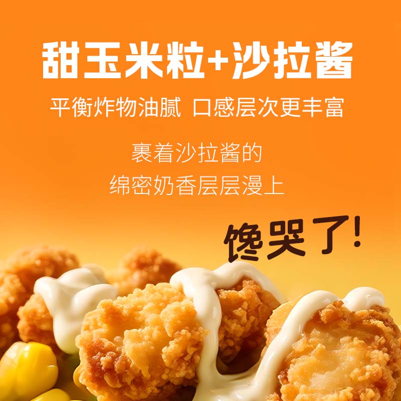 德克士奥尔良风味鸡肉卷饼低卡低热量手抓饼早下午餐微波炉加热早点小吃 鸡肉卷140g/袋 10袋装