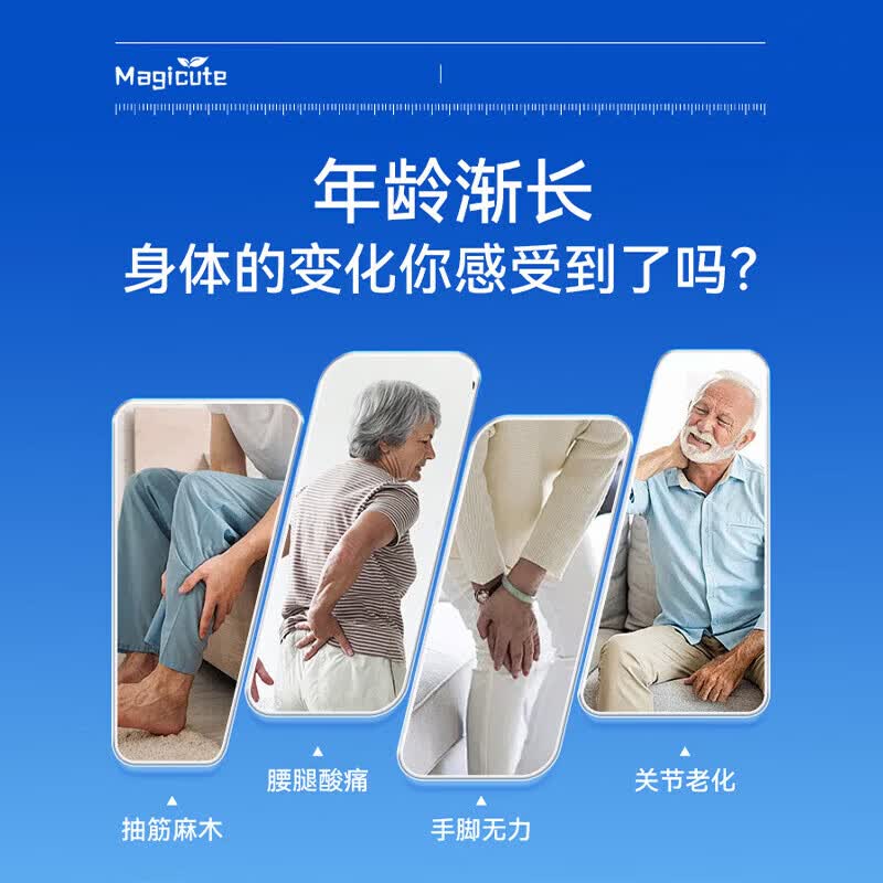 Magicute260粒大规格五合一高钙氨糖软骨素钙片维骨力中老年补钙维生素D3 【大规格】高钙氨糖 260粒*2瓶 【补钙护关节】