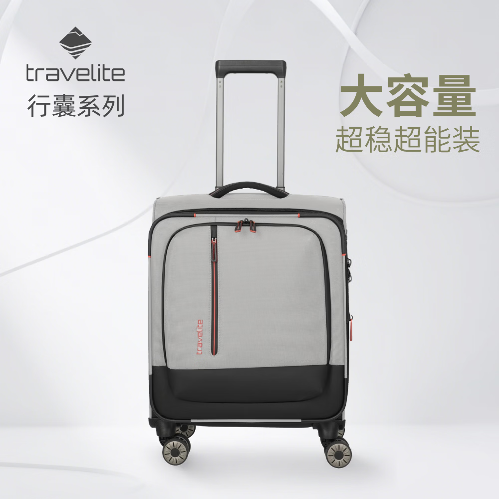 travelite拉杆箱 软面大容量商务耐用静音万向轮Crosslite行囊系列 都市灰 20英寸 -可登机 带扩展围