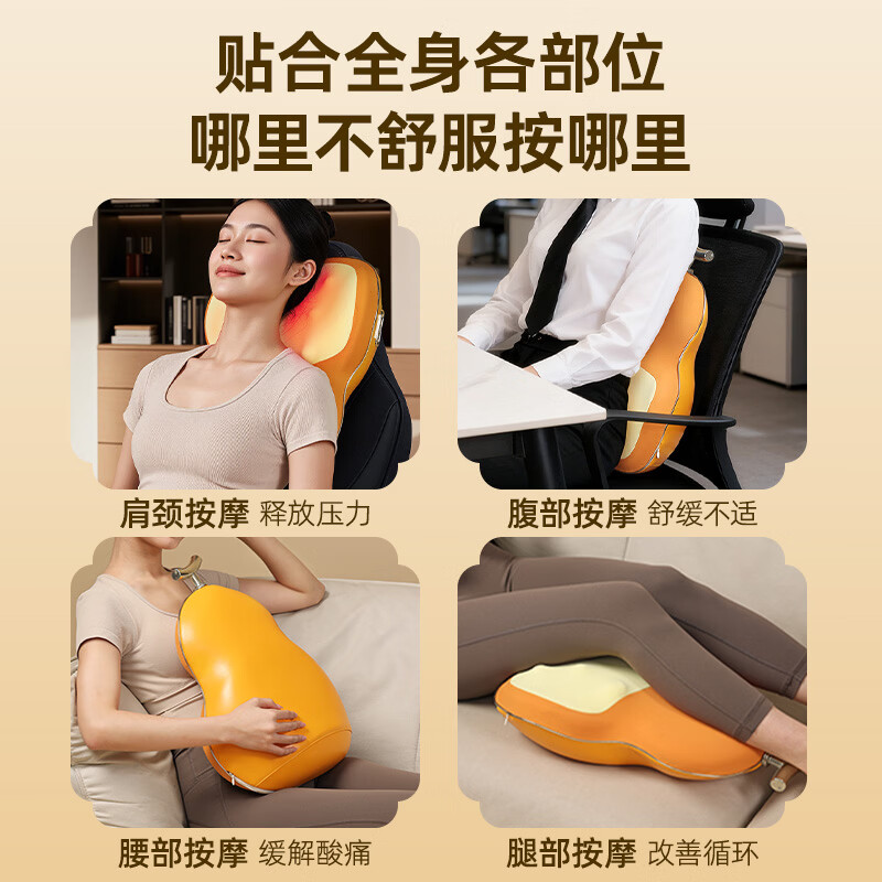 乐尔康（Le er kang）S6腰部按摩器肩颈腿背按摩仪无线多功能按摩揉捏热敷葫芦办公靠枕腰靠送长辈生日礼物男女 【Pro揉锤款礼盒】3档力度+3种模式+记忆棉加热