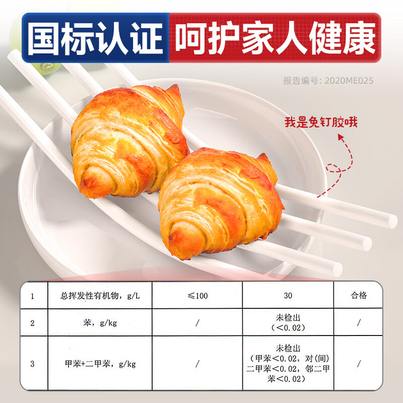 飒望德国免钉胶强力胶墙面免打孔粘金属高粘度透明贴墙专用防水美容胶 【强粘速干型 120ML透明1支】送工具