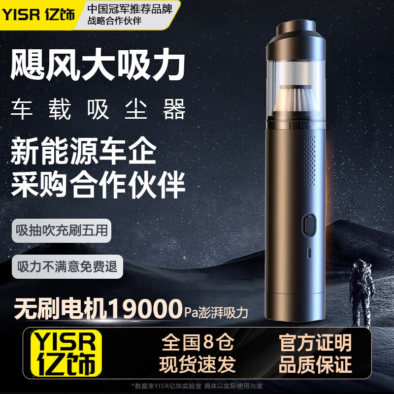 ���ڲ��������Ρ�ȫ������100��+����������������С��SU7��˹�������ֳִ�������������С��������������һ��� ��ˢMax���ɭ�ڡ�200W����19000Pa�� ���鴵����ˢ��5��1������