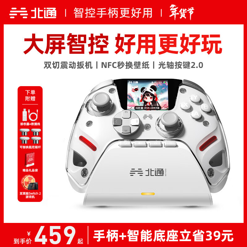 ��ͨ����50�ڶ���������Ϸ�ֱ��ǿ������ֱ� xbox����PC�ֻ�steam����NSswitch2����� ��������װ