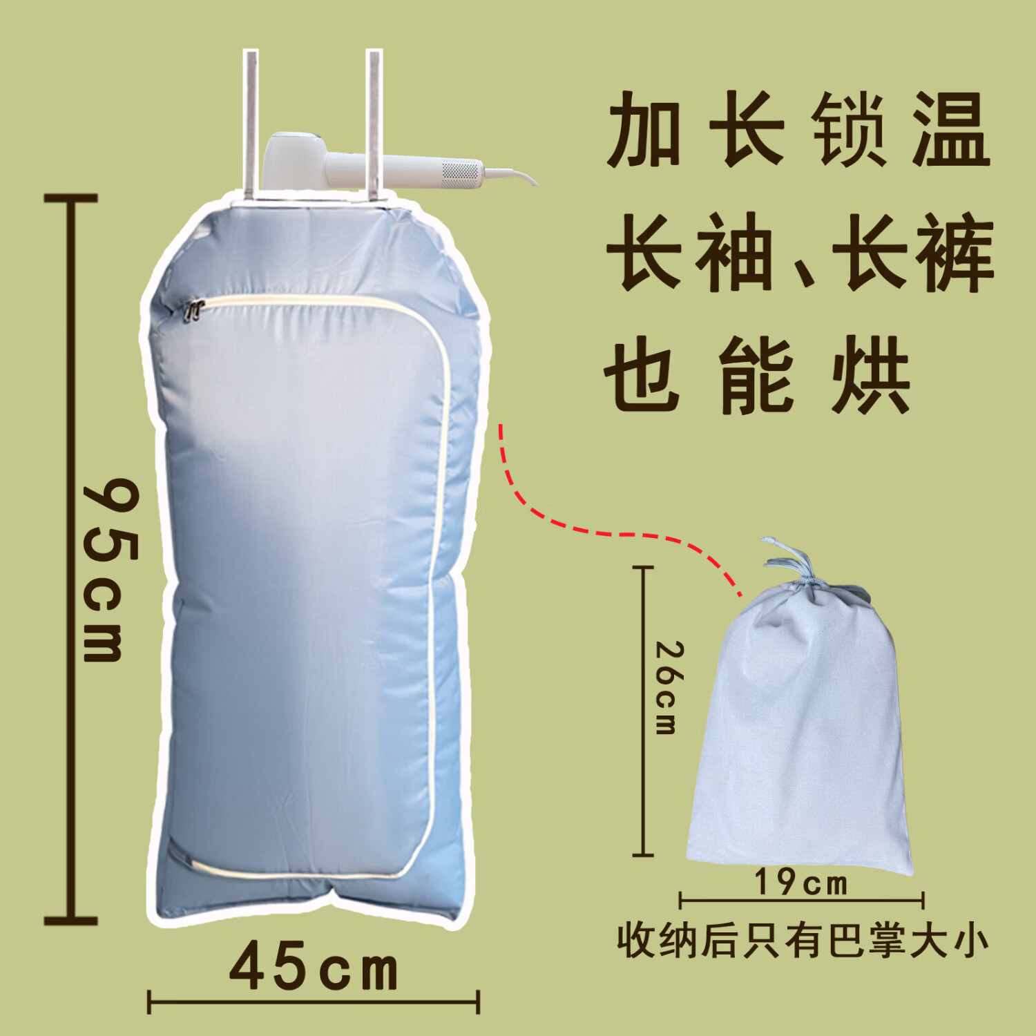 纳界出差旅行神器干衣袋搭配吹风机折叠衣架专利产品设计 炫霓粉烘衣袋（含两个折叠衣架）