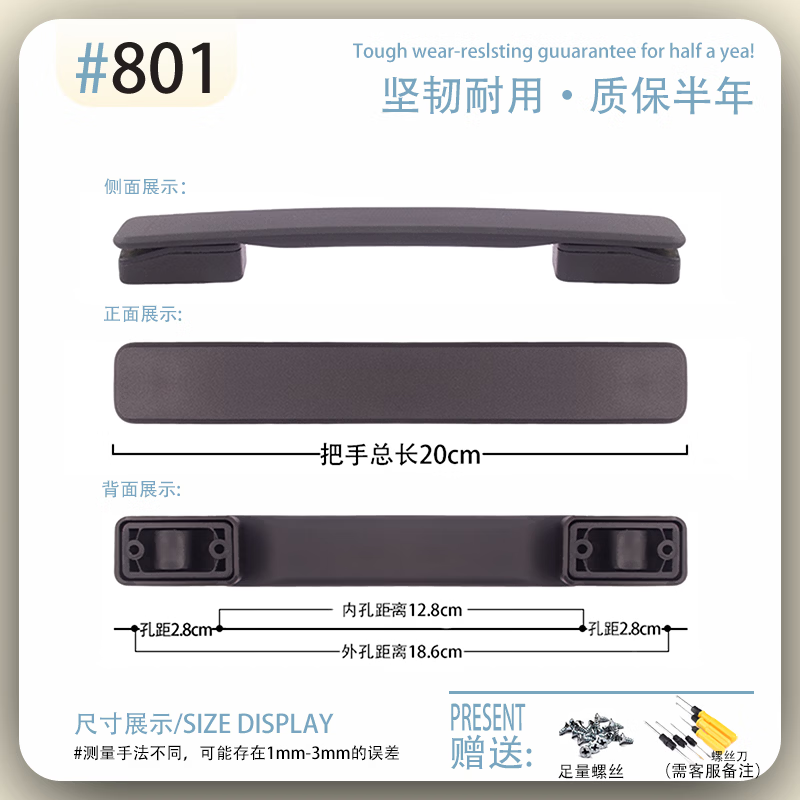 喜梵登 XEFARDER拉杆行李箱把手配件提手配件皮箱旅行箱拉手把手耐磨拎手维修通用 T-801-高级黑色