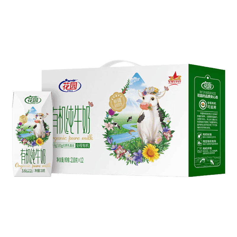 ��԰ ȫ֬��ţ�� ������ ��ţ�� 210g 12�� 49Ԫ