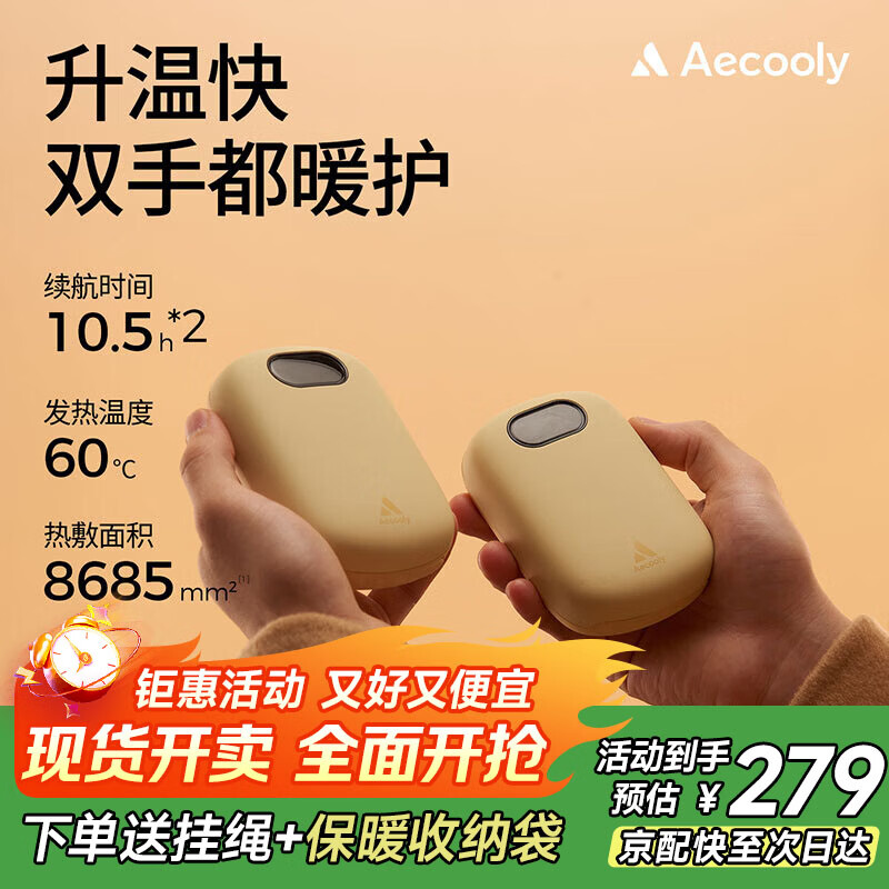 Aecooly��������������ů�ֱ�ů������ˮ��������ʽŮ��Ů����������������ʥ�����˽����Ŵ�����������