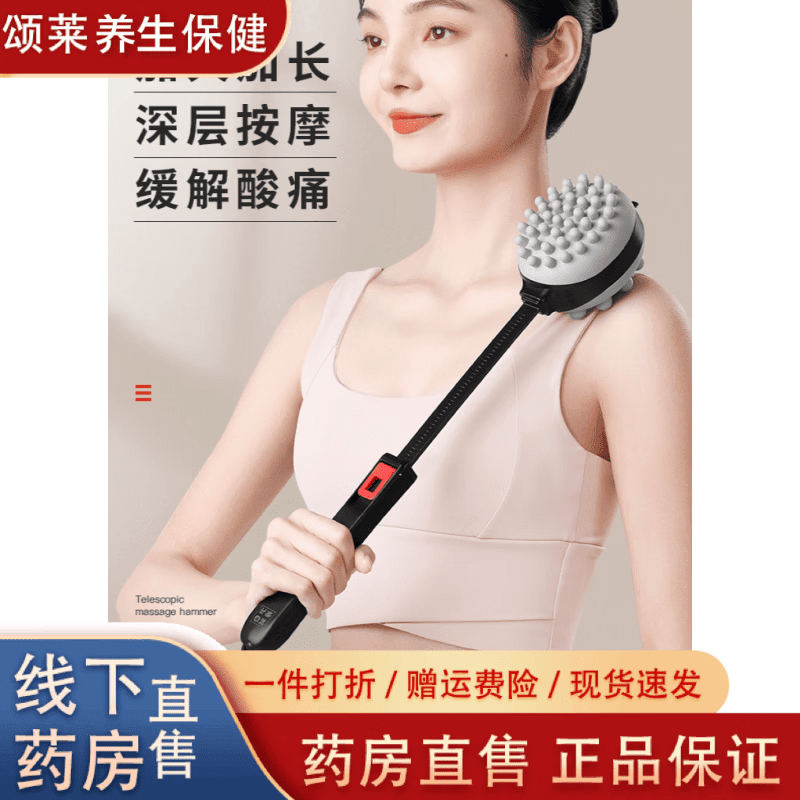 通用按摩锤经络敲打棒肩颈捶背按摩器伸缩敲经络硅胶拍打养生健身神器 [可伸缩]黑色款+穴位图