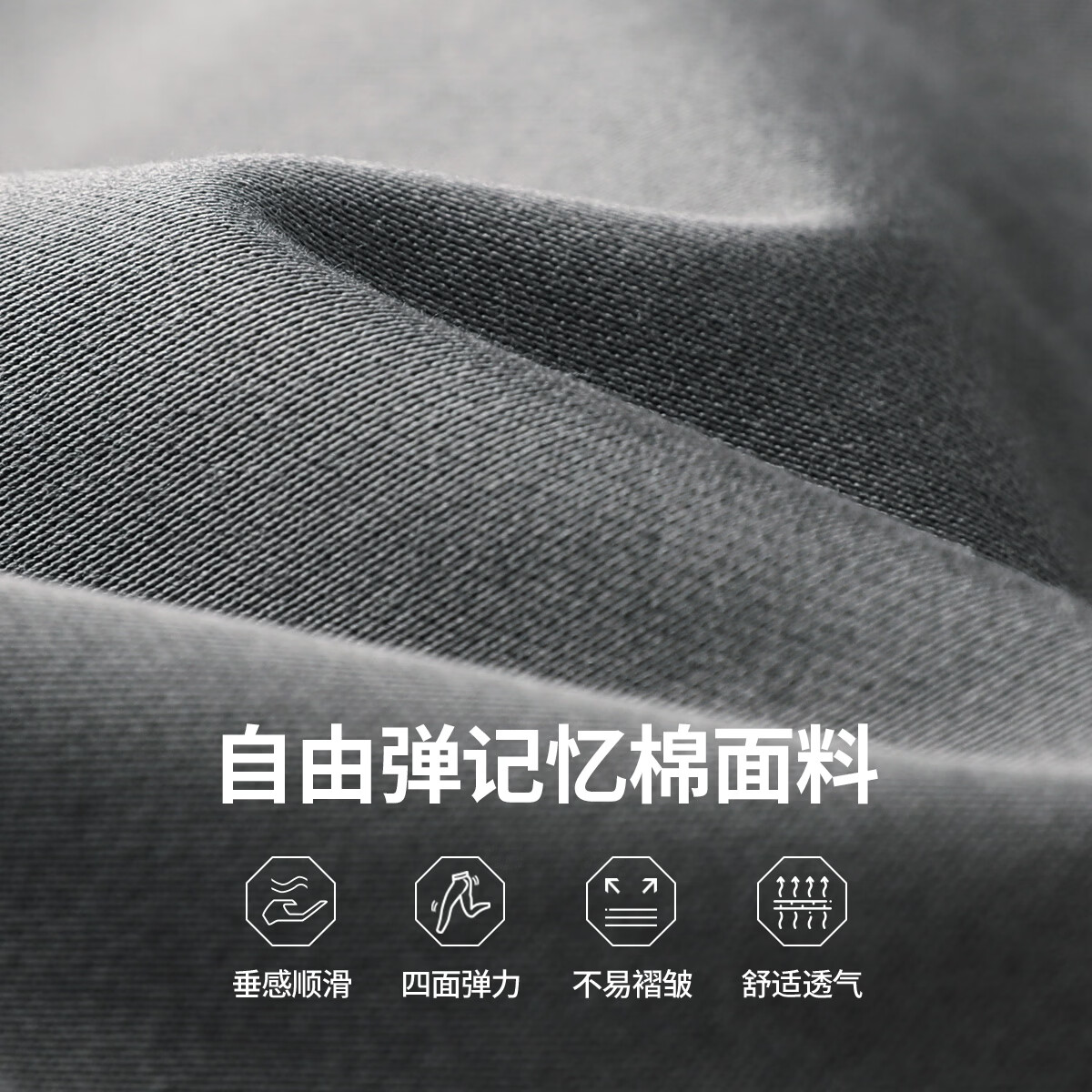 布衣传说自由弹记忆棉磨绒加厚休闲裤男宽松直筒长裤男潮流百搭裤子男 黑色 31