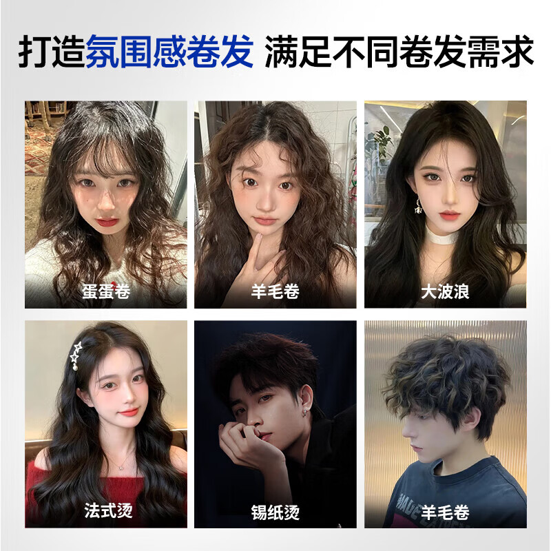 尊蓝泡沫发蜡定型男女士摩丝发蜡发胶自然蓬松干胶弹力素强效塑型 【定型组合】泡沫发蜡+定型喷雾