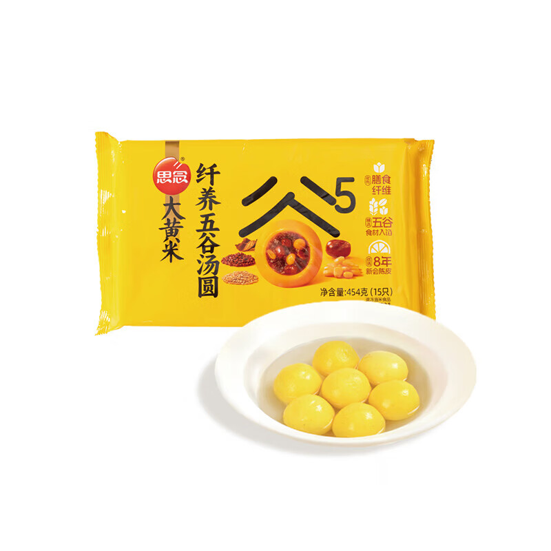 6元/件!选6件速度! 思念 三色慢养组合汤圆 400g 思念 小黄鸭黑芝麻汤圆 160g - 线报酷 6元/件!选6件速度! 思念 三色慢养组合汤圆 400g 思念 小黄鸭黑芝麻汤圆 160g - 线报酷