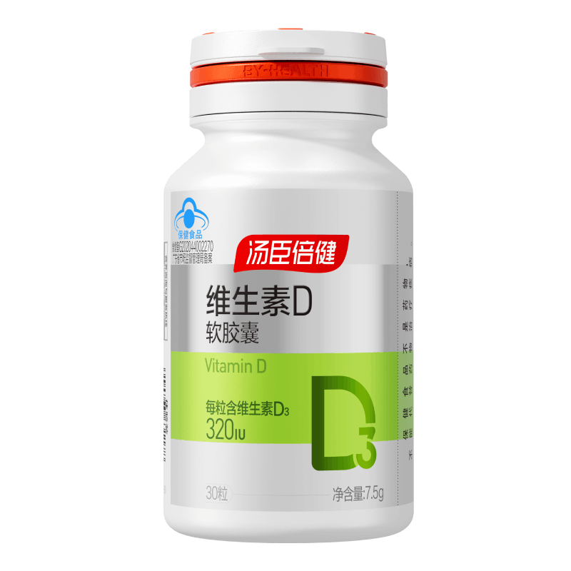 汤臣倍健维生素d3成人维d液体好吸收软胶囊30粒