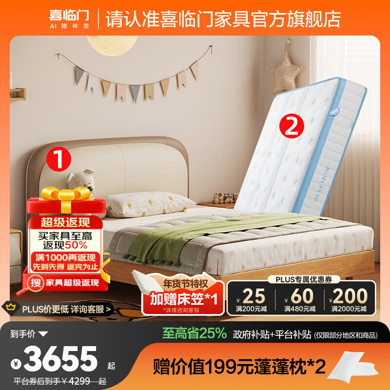 ϲ����С�����s �ִ���Լ��ͯ������ʵľ�� С�����s+��kids 1.5*2�� 3484.15Ԫ(������)