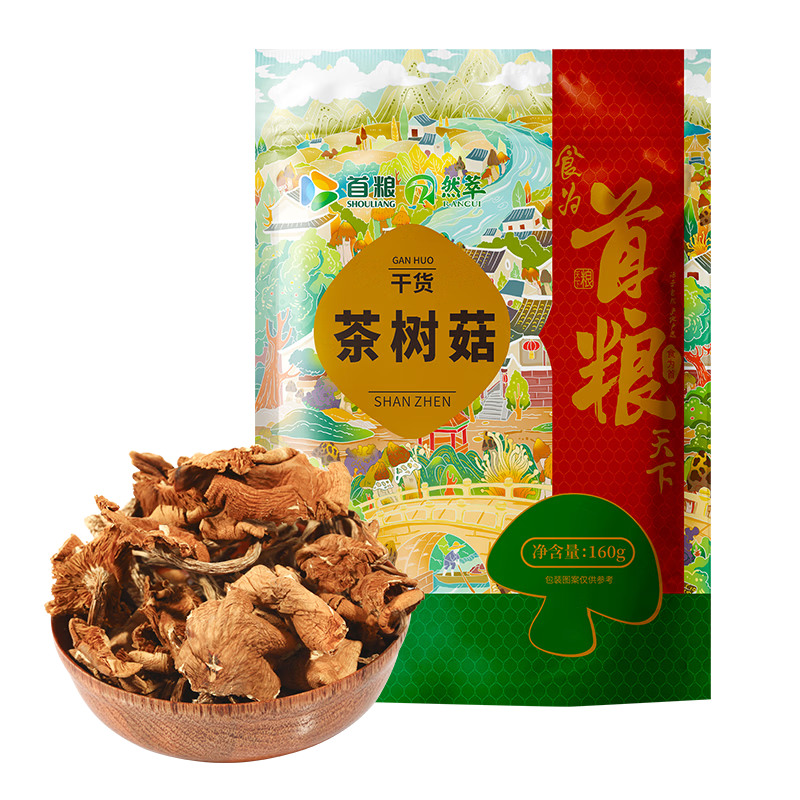 ���� ������ 160g ���۲���ɡ �����������ʳ�� 14.5Ԫ