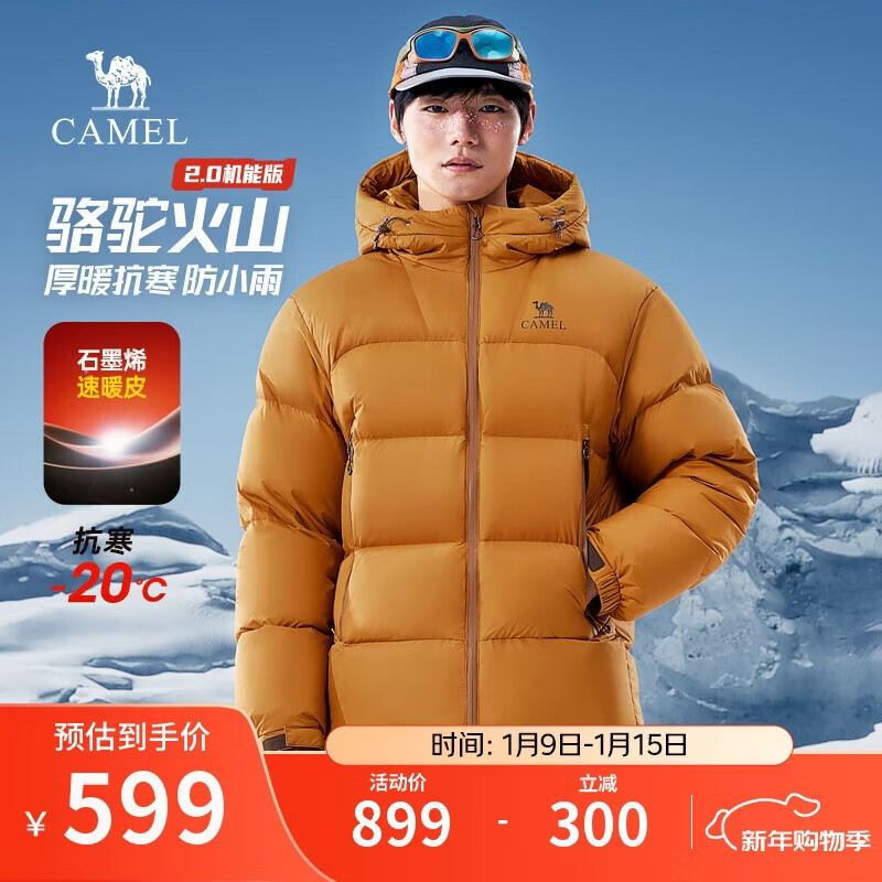 ���ջ�ɽ���޷�2.0���ܰ��ﶬ�¿�������ñ���޼Ӻ�������M15CAEC058 599Ԫ