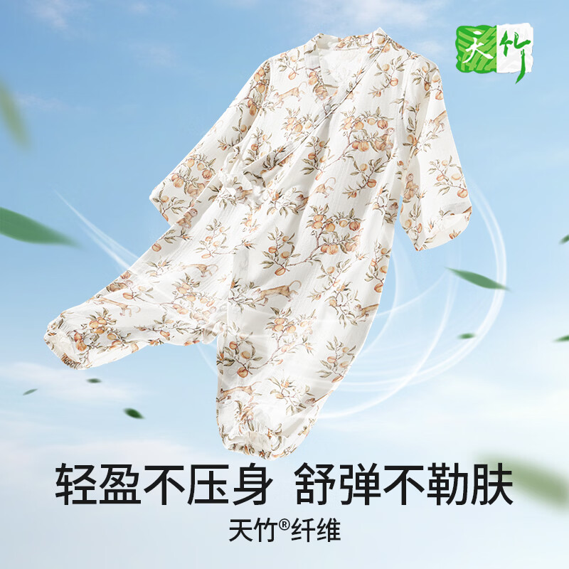 ELLE BABY婴儿连体衣2026春秋季A类和尚服宝宝爬服新生儿竹棉衣服 草莓园 66cm 【推荐身高59cm-66cm】