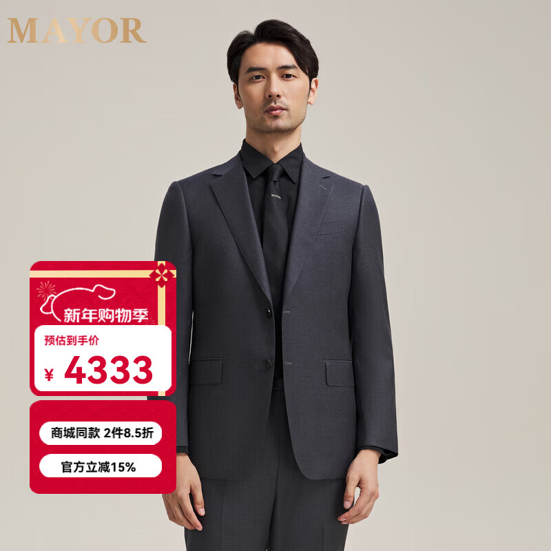 MAYOR男装 秋冬Loro piana 130支全羊毛斜纹半毛衬西服上衣 深灰色 185A （185/104A）