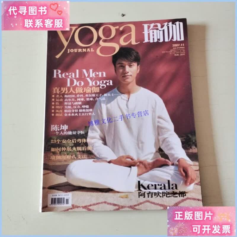 【图】人鱼小姐韩语一段血肉冷情的复仇爱情剧安博体育- 安博体育官方网站- 安博体育APP下载