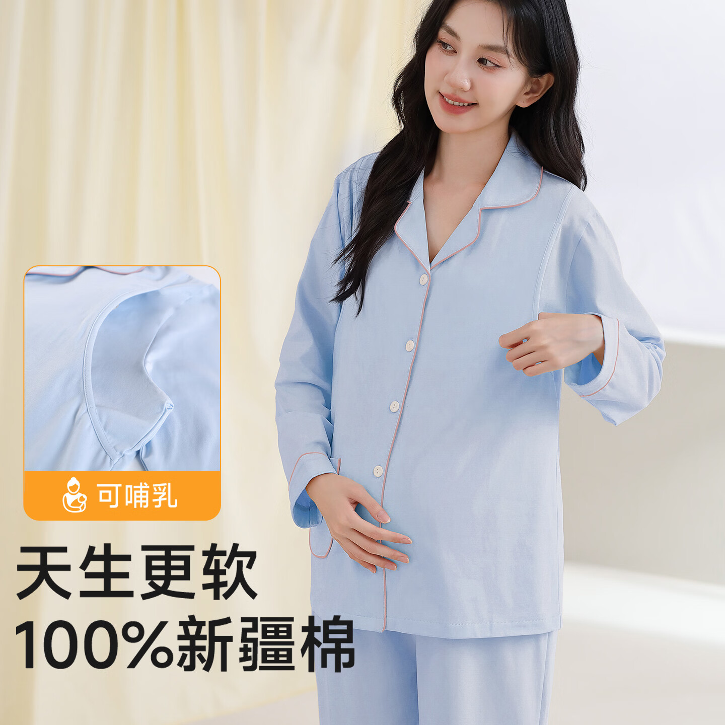 古今（GUJIN）月子服春秋纯棉哺乳期睡衣套装产后方便喂奶侧边产妇哺乳家居服 蓝色-隐形哺乳口纯棉 2XL（推荐体重：130-155kg）